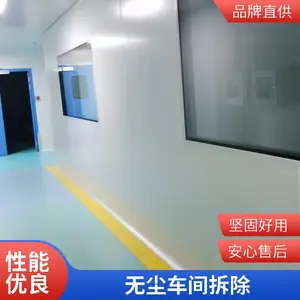 深圳龙岗区无尘车间回收 收购二手彩钢板 净化FFU 风淋室收购