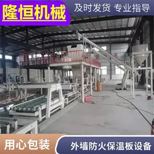 ��þ�����һ�廯������ ��װ��ذ�ոѰ��豸 �Զ����߲�����