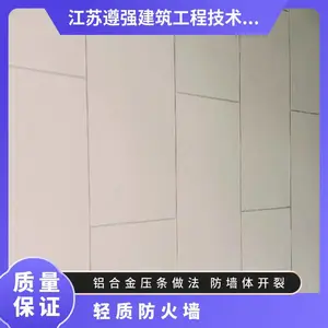 硅酸钙板防火墙 耐火极限4小时 承接泄爆墙抗爆墙等纤维水泥板工程