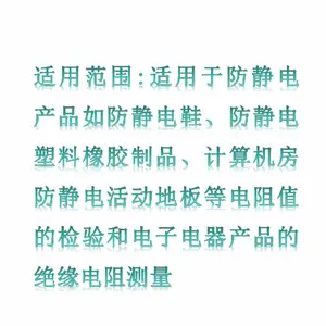 ��������ʱ�������ʲⶨ�� �ͺ�:BY122-EST121��ţ�M365884