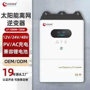 12V/24V/48V转110V/220V逆变器 单相逆变器 裂相逆变器