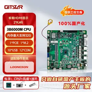GITSTAR 集特纯国产化 龙芯3B6000M/8核Mini-ITX工控主板GM7-3601-20