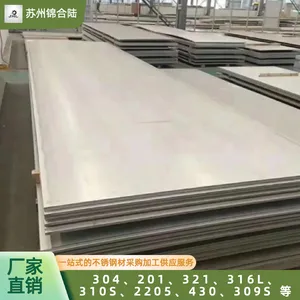 ����½ 30CrMnSiA�ְ��к�屡��Բ�� GJB����ASTM���� �ֻ������и�