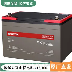 供应山特电池c12-100(12V100AH)简易安装操作指南