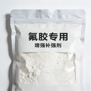 密封件制品用 氟胶增强补强剂 DFRA-02 替代W635、600EST
