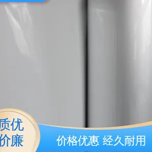 天第包装 服务优先 客户至上 光线阻隔性好 铝塑编织淋膜 防潮防水