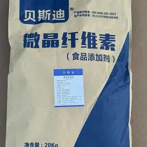 ��˹��ʳƷ��΢����ά��101�� ʳ�ÿ�����黯����ɢ��