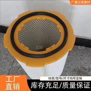 五耳快装除尘滤芯工业除尘滤筒喷塑喷粉抛丸机粉尘回收过滤芯