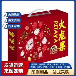 天津小程序设计 单页设计印刷 各种图案订做