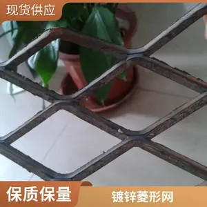 机械设备防护罩专用拉伸网 通风散热板 铁板拉伸成型