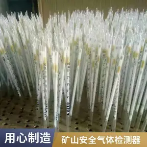 气体检测管 氯气CL2检测 快速响应 适用于自来水厂 现货供应