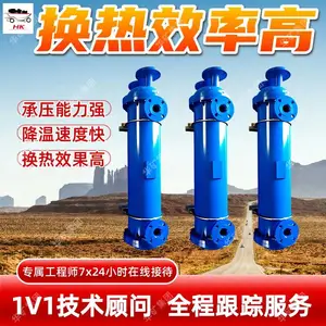 GLC列管式换热器 耐压防漏管壳式换热器 控温平稳列管式换热器