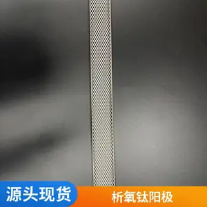 生产电解铂金板 电镀铂钛电极网 废水处理用析氧钛镀铂金阳极