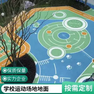 奥人体育山.东菏.泽 生产厂家 epdm彩色塑胶颗粒 国标喷颗粒面层安全环保 经久耐用18-6-1-176-84-39