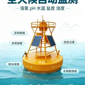 水产养殖水质监测浮标 鱼塘虾塘在线监测 溶氧pH盐度实时上传