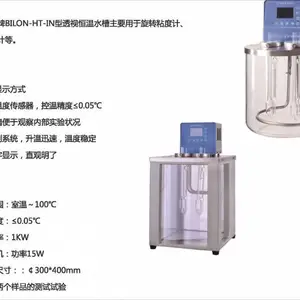 恒温槽粘度计乌氏粘度测定仪运动粘度测定仪透明恒温水槽