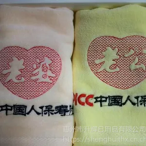 惠州商务礼品毛巾定做,广告礼品毛巾定制,促销批发毛巾浴巾