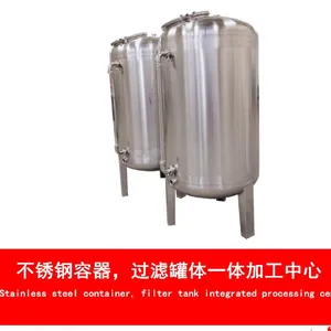 脉德净直销化妆品厂纯净水储蓄罐 广旗食品级无菌水箱
