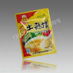 供应厂家定制2019味精包装袋 厂家直销