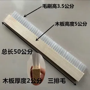 木板PVC PP条刷 除尘耐高温耐磨条刷 尼龙丝条刷砖机条刷塑料扫地
