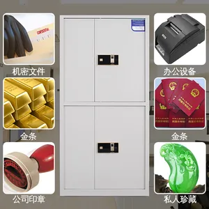 银行保密柜、防盗密码柜、凭证电子密码柜、重庆龙恒办公家具