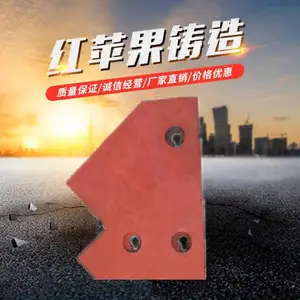 山宝PF-1320V 反击式破碎机系列PF配件 反击式破碎机易损件 优质高铬板锤 边护板