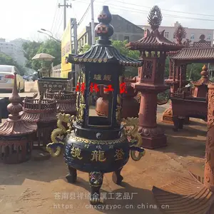 ��Ӧ***��Ժ����Ԫ��¯/���ô���¶����ֽ¯����