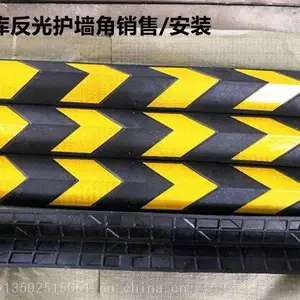 郑州地下车库反光护墙角销售与安装