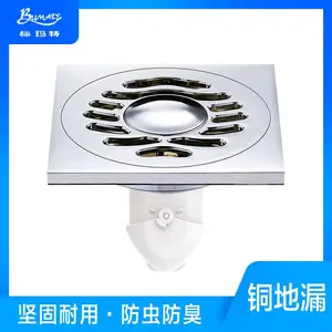 卫生级两用地漏品牌***-广西两用地漏品牌***-标玛特地漏