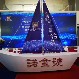 南山启动道具租赁各种礼仪庆典仪式卷轴画轴启动仪式扬帆起航船舵