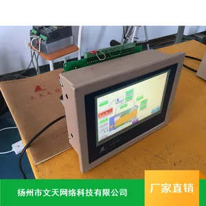 多功能锅炉DCS系统_WTZK880D自动化DCS系统_文天自控DCS系统厂家直销