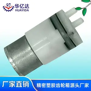 华亿达微型抽水泵直流自吸泵真空食用抽水泵定制