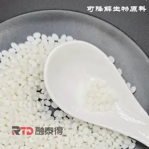 供应PBAT 德国巴斯夫 C1200 堆肥产品 流延薄膜 生物降解材料 包装袋子