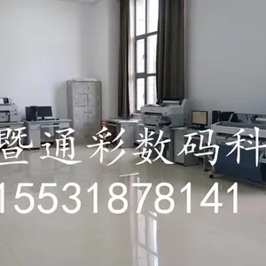喷墨菲林打印机610mm印刷制版胶片打印机