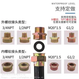 防爆管防爆转换头 防爆过线管穿线管 橡胶防爆管 防爆电器管接头厂家