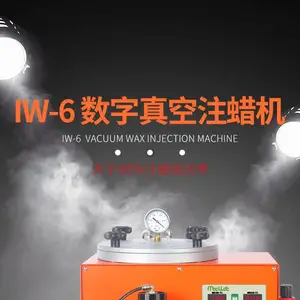 艺辉2021新款IW-6真空注蜡机