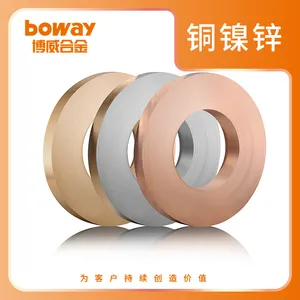 博威合金铜镍锌合金板带BZn18-18/BZn18-26/CuNi18Zn18/CuNi18Zn2