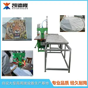 东莞凯隆直供半自动滑台式软膜天花扣边烫边机高频焊接机