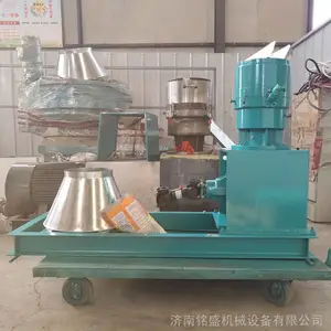 麦麸平模颗粒机价格 家用饲料颗粒机厂家