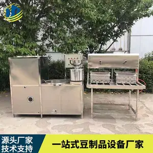 广元一机多用豆腐机生产卤水豆腐机器厂家