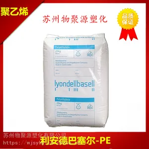 HDPE������4261A Q149 �������� �߿����ͻ�ѧ��װͰ��Ӧ��