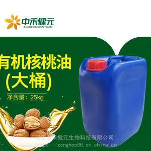 山东菏泽中禾健元核桃油报价