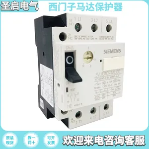 ���������ﱣ����·��3RV1021-1GA10/3RV1021-1HA10ר����