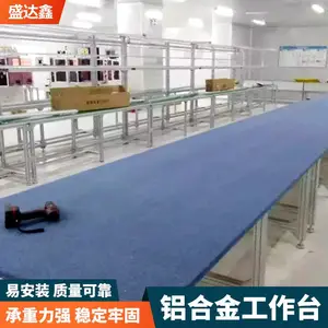 批量供应车间用框架不锈钢可组装铝合金工作台