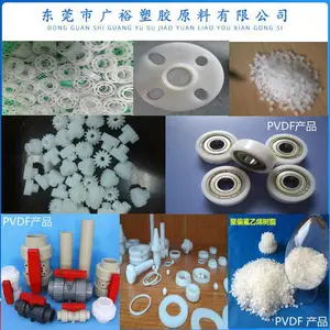 �������� ʳƷ��PVDF 6008/0001 �ߴ���ҽ�Ƽ� �ͻ�ѧ