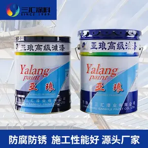 山东防锈水性漆厂家供应 黑色哑光丙烯酸聚氨酯面漆 三汇涂料