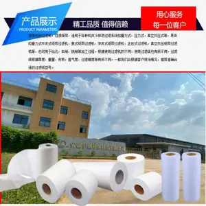 冷轧薄板乳化液0.55x100m过滤纸