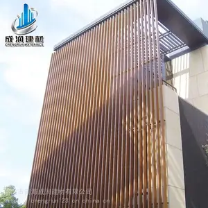 铝天花吊顶集成铝方通铝格栅招牌广告木纹开口方通条扣勾搭铝板铝合金隔断