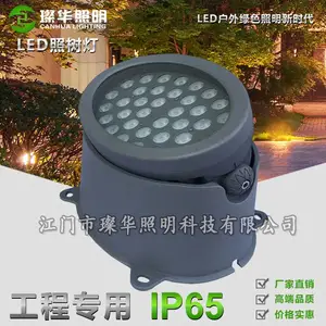 費�����SK-TGD-XK029C led�ز�Ʋ�ƺ�������Ʒ�ˮ��԰Ͷ���