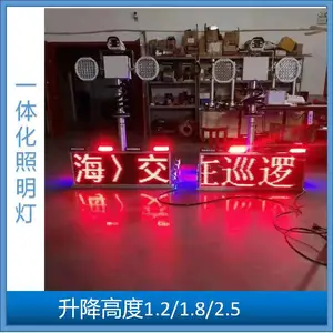 �ڶ��������۵������豸ҹ��Ӧ������ר���ͺţ�CZD-182250F�߶�1.2��